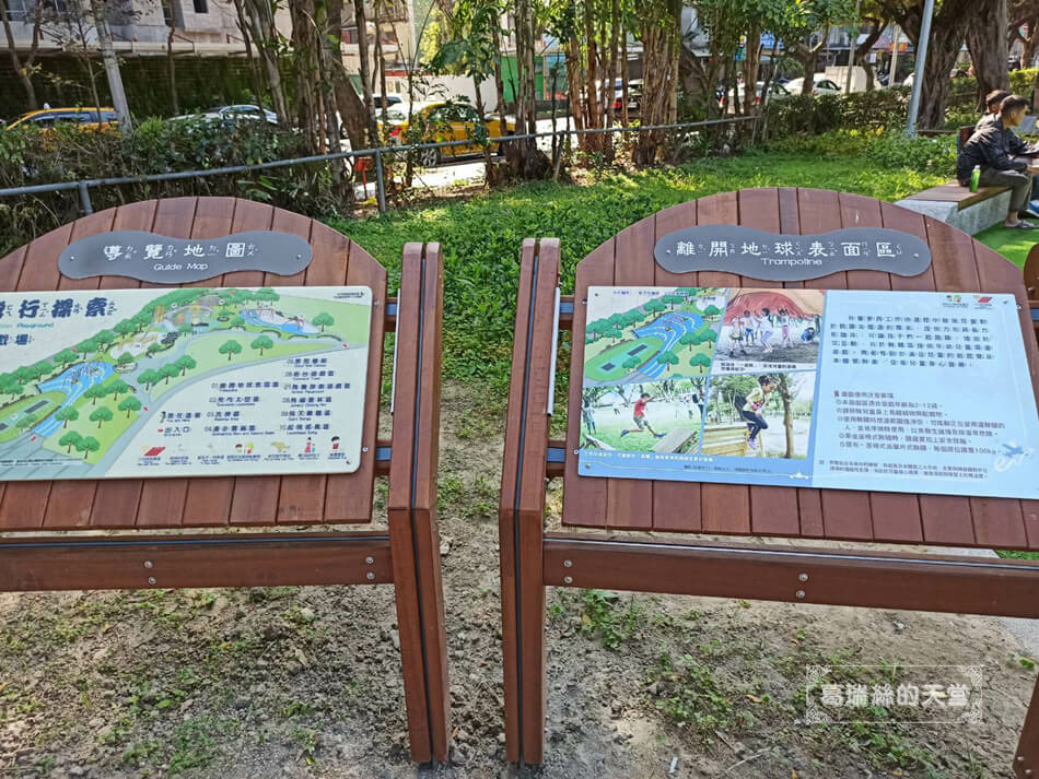 台北最新特色公園-青年公園-飛行探索遊戲場 (17).jpg