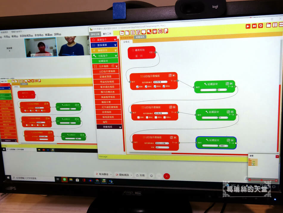Codingbar 未來職人養成所線上營隊 (33).jpg
