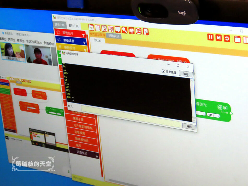 Codingbar 未來職人養成所線上營隊 (37).jpg