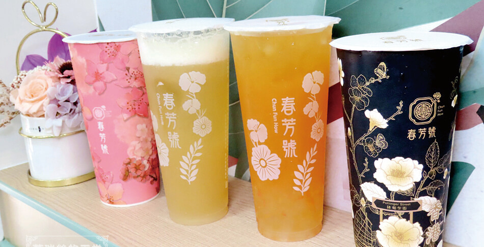 Read more about the article 春芳號進軍信義區啦！超美古典華麗風格杯，IG打卡飲品，好看又好喝才厲害！