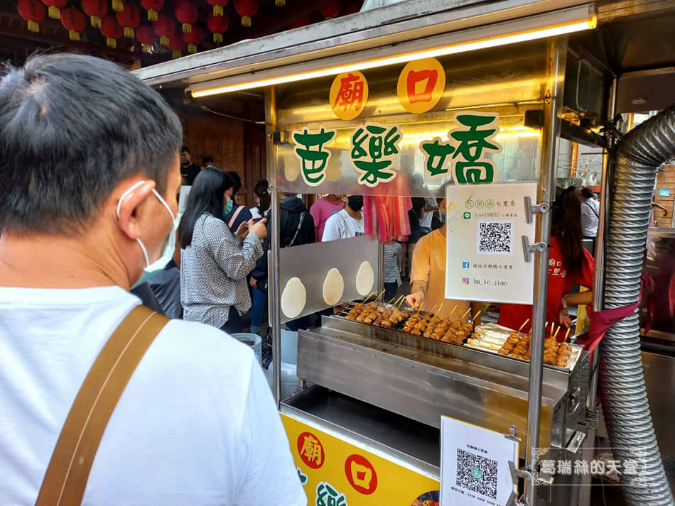 深坑老街美食 (9).jpg