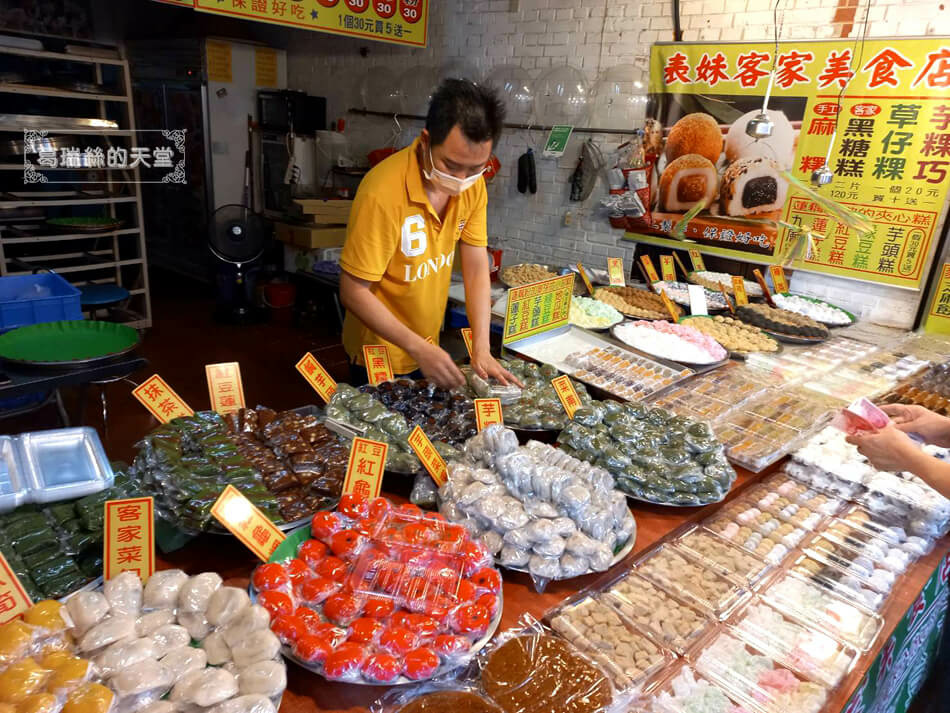 深坑老街美食 (13).jpg