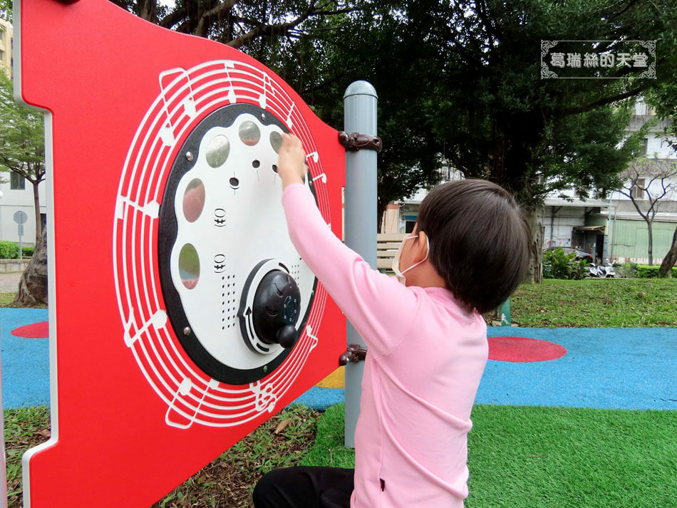 新莊特色公園-頭前運動公園 (18).jpg