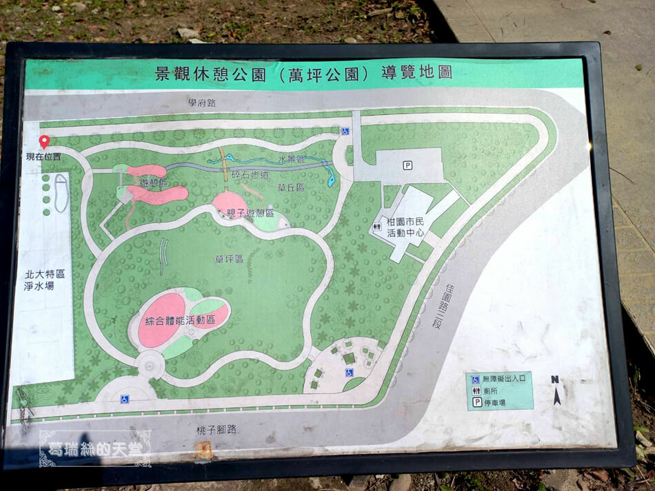 新北特色公園-樹林景觀萬坪公園 (46).jpg