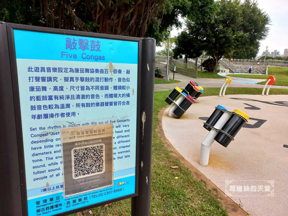 萬華特色公園-華中河濱公園 (22).jpg