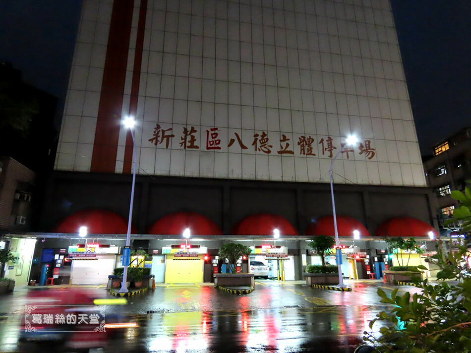 新莊宵夜餐廳-狂一鍋 新台式火鍋 (52).jpg