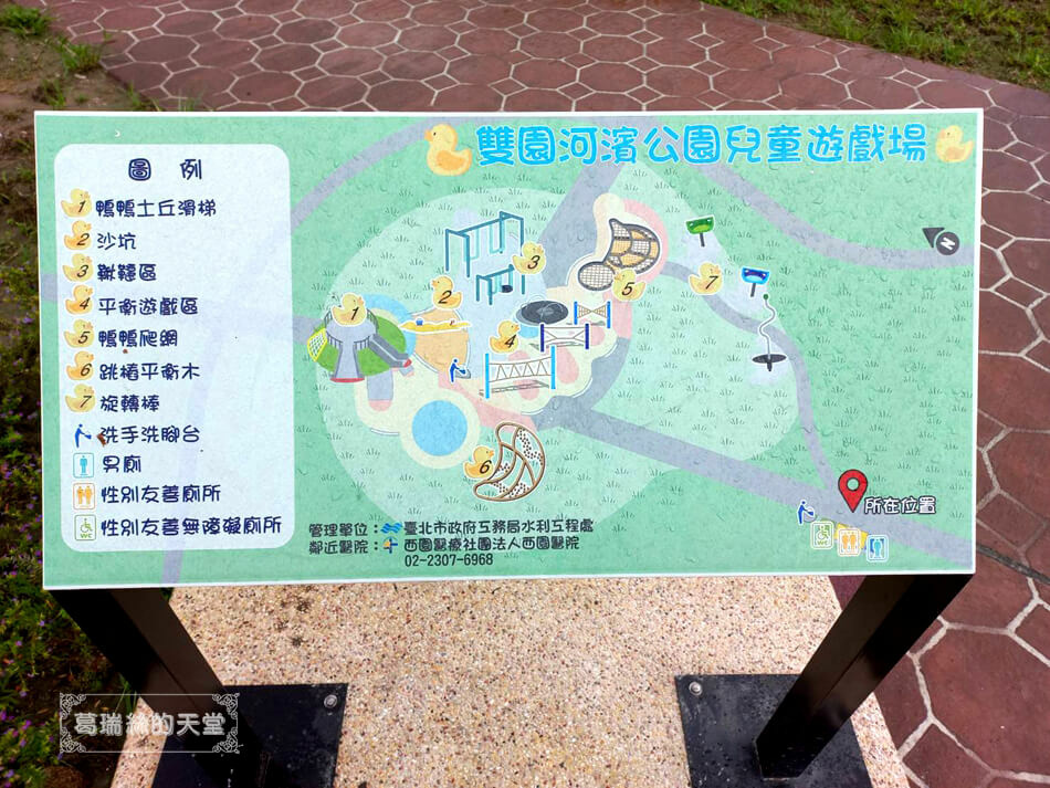 萬華特色公園-雙園河濱公園 (13).jpg