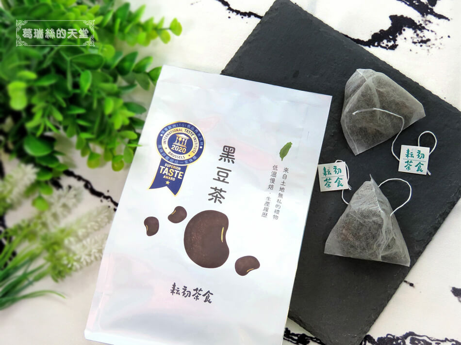 無咖啡因茶包推薦-耘初茶食-黑豆茶&牛蒡茶 (14).JPG