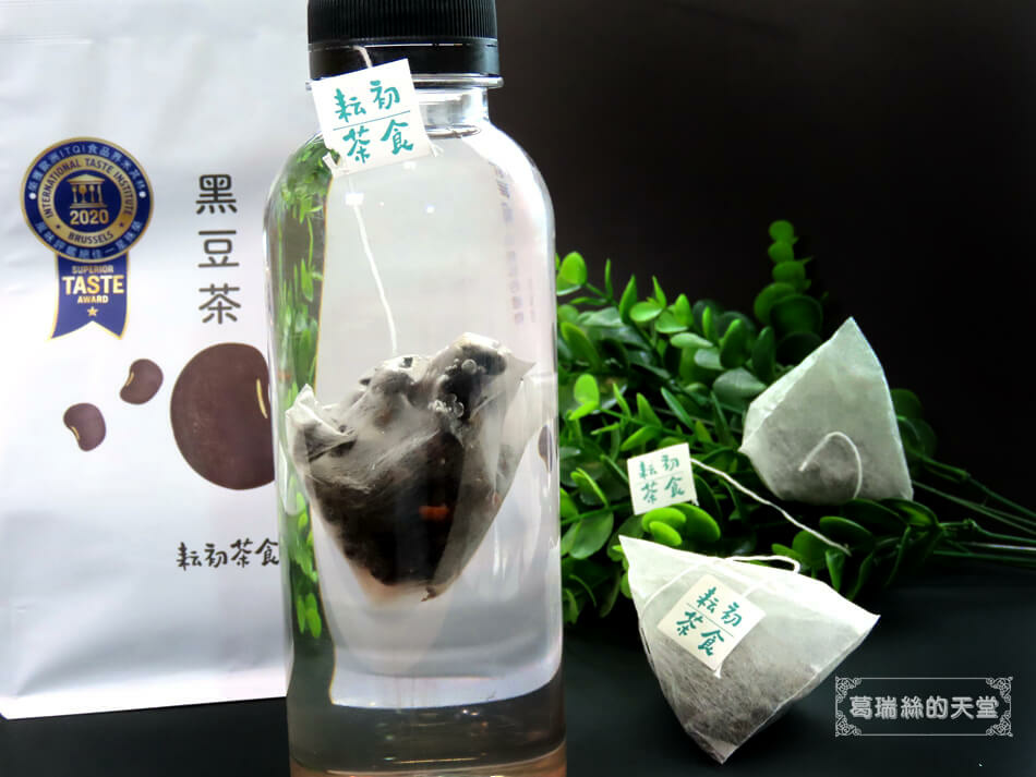 無咖啡因茶包推薦-耘初茶食-黑豆茶&牛蒡茶 (18).JPG