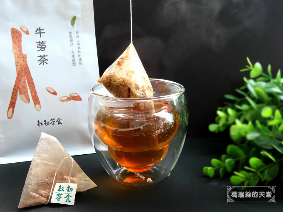 無咖啡因茶包推薦-耘初茶食-黑豆茶&牛蒡茶 (24).JPG