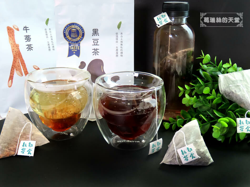 無咖啡因茶包推薦-耘初茶食-黑豆茶&牛蒡茶 (23).JPG