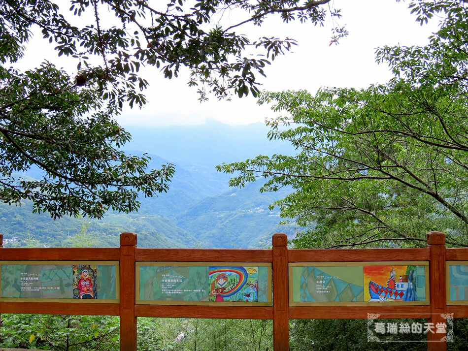 桃園復興景點-角板山公園&拉拉山水蜜桃冰沙-大摳呆冰品店 (30).jpg