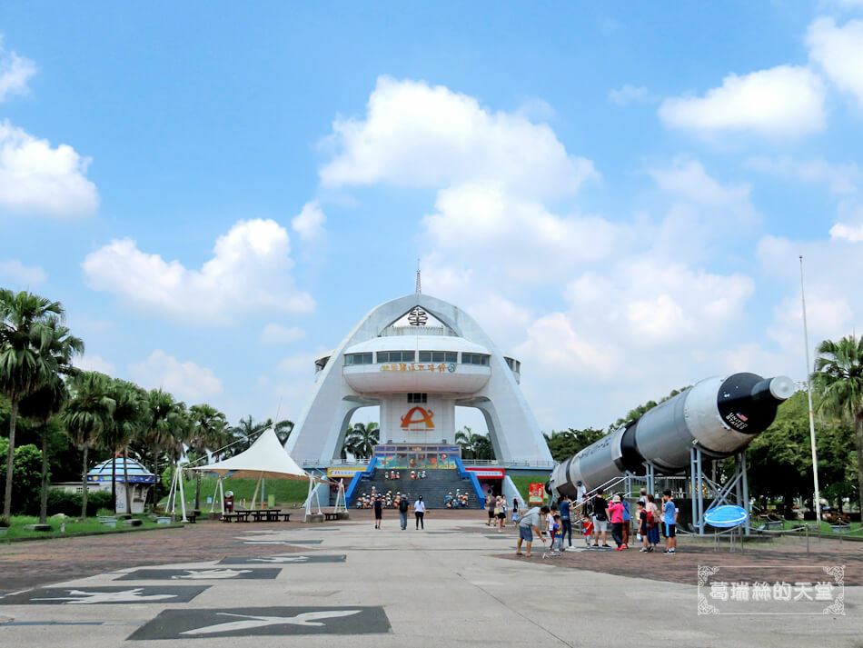 嘉義景點-北回二館太空館&星際探索體驗區-嘉義特色公園 (2).JPG