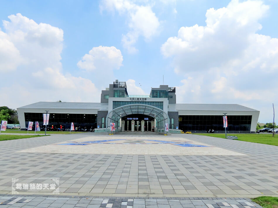 嘉義景點-北回二館太空館&星際探索體驗區-嘉義特色公園 (19).JPG