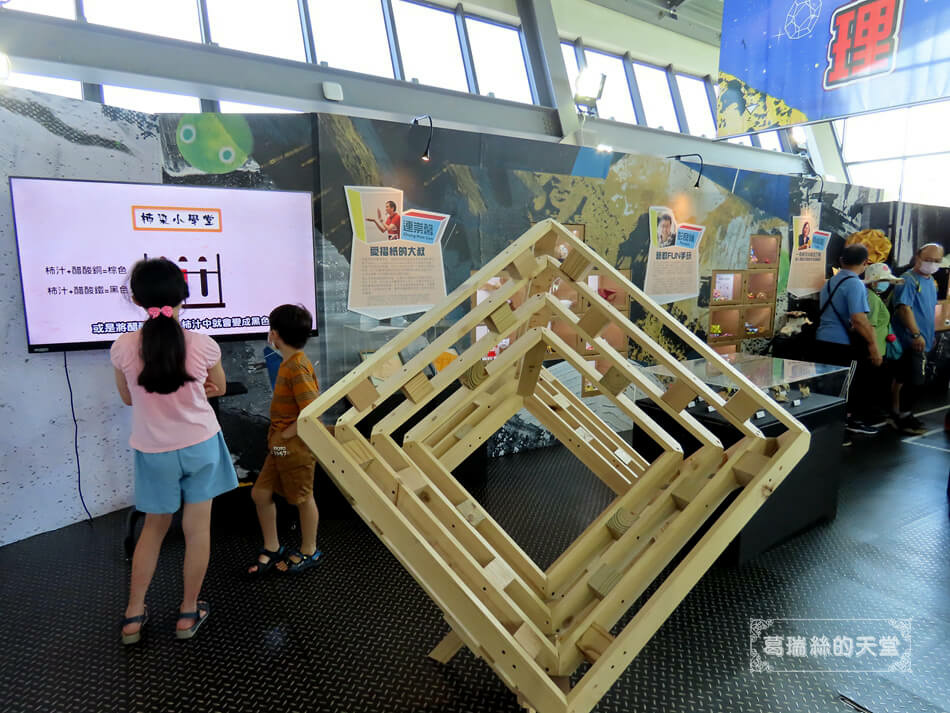 嘉義景點-北回二館太空館&星際探索體驗區-嘉義特色公園 (34).jpg