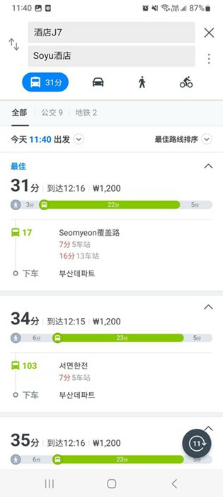 韓國自由行必備地圖APP推薦-naver map (20).jpg