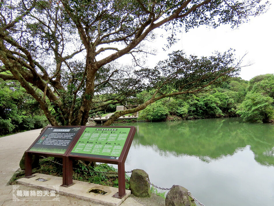 基隆景點-情人湖公園 (19).JPG