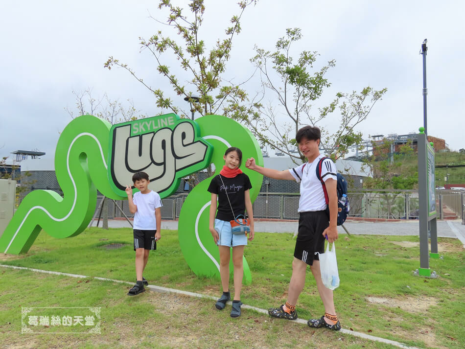 釜山 Skyline Luge 釜山斜坡滑車(卡丁車) (3).JPG