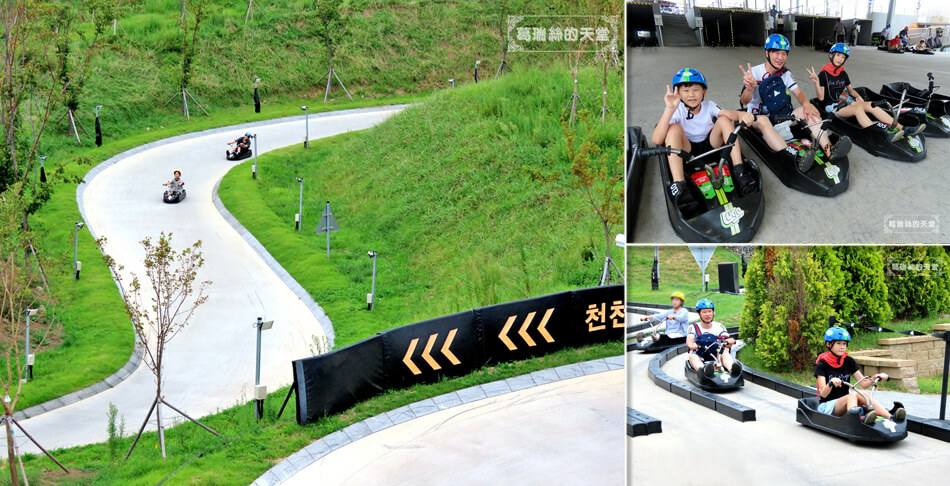 Read more about the article 【釜山景點】Skyline Luge 釜山斜坡滑車，全家一起”尬車”超有趣，推薦去釜山必玩！