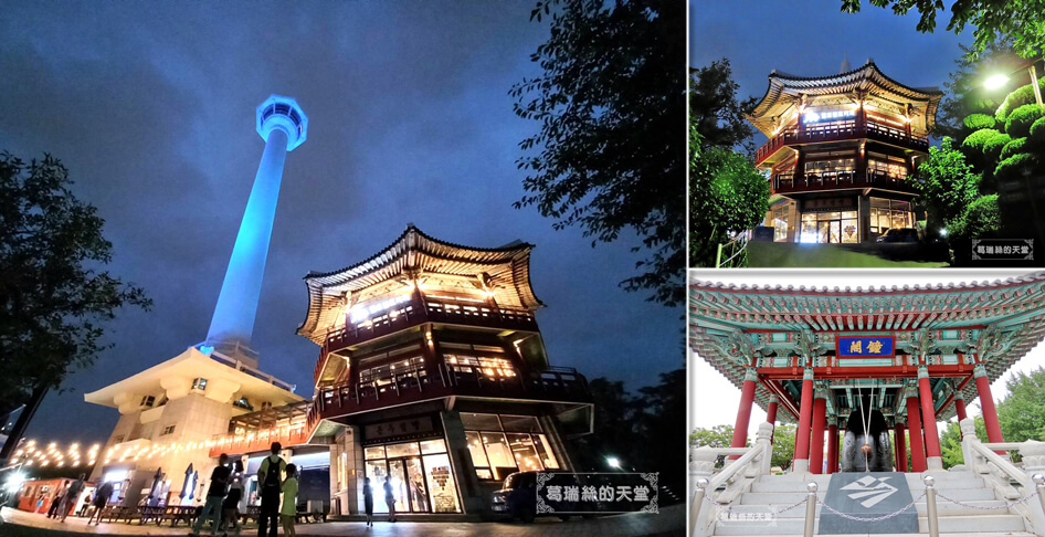 You are currently viewing 【釜山景點】龍頭山公園&鑽石塔(釜山塔)展望台-看釜山夜景好所在