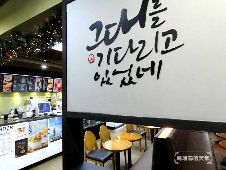 釜山美食-雪冰 海雲台店 (3).JPG