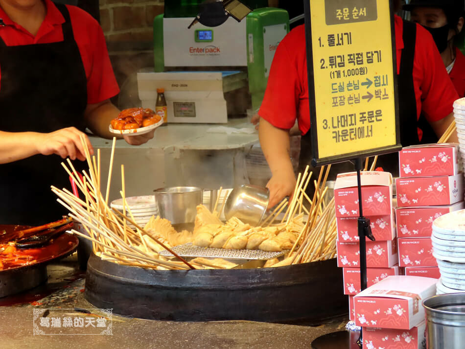 海雲臺美食-尚國家飯捲 (3).JPG