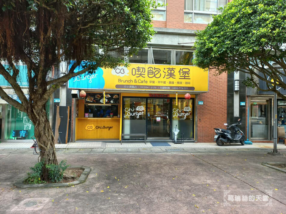 喫飽早午餐-汐止早午餐 (23).jpg