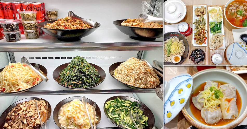 Read more about the article 李掌櫃功夫製麵-套餐多款麵食搭配紅油抄手，罐裝飲料、小菜吃到飽