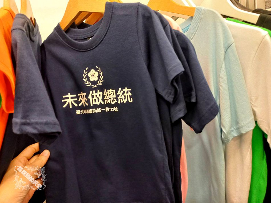 【台北室內景點】從不一樣的角度看總統府，總統府參觀資訊&須知分享 – 葛瑞絲的天堂