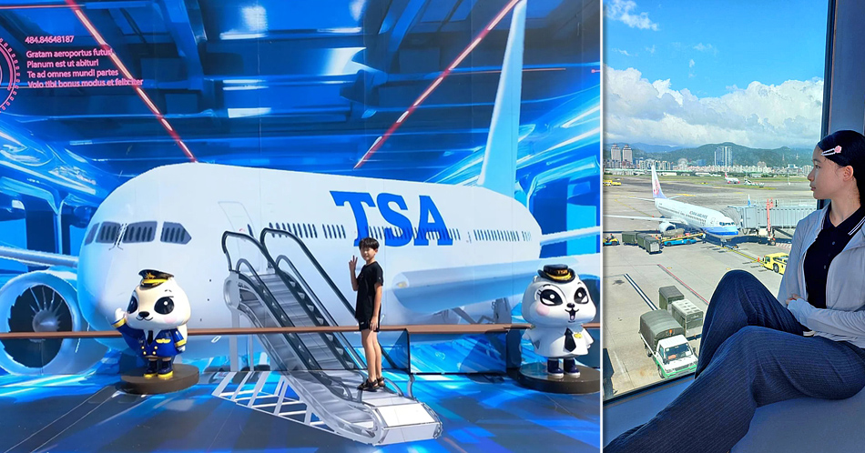 You are currently viewing 松山機場觀景台-全新整修開放，近距離看飛機