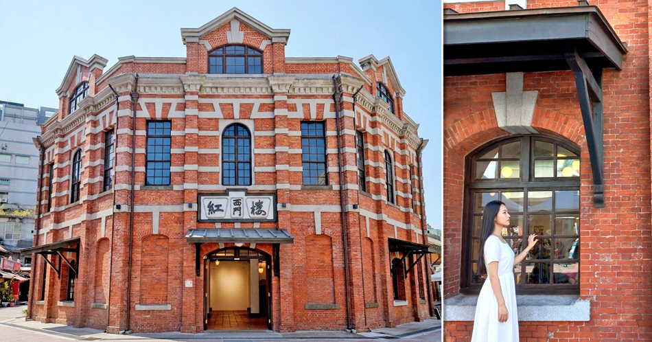 You are currently viewing 【萬華景點】西門紅樓-古蹟建築+新潮內裝，感受文化氣息&外拍景點