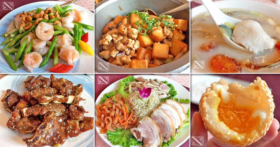 You are currently viewing 台北聚餐餐廳-高雅、精緻又美味的翠庭中餐廳