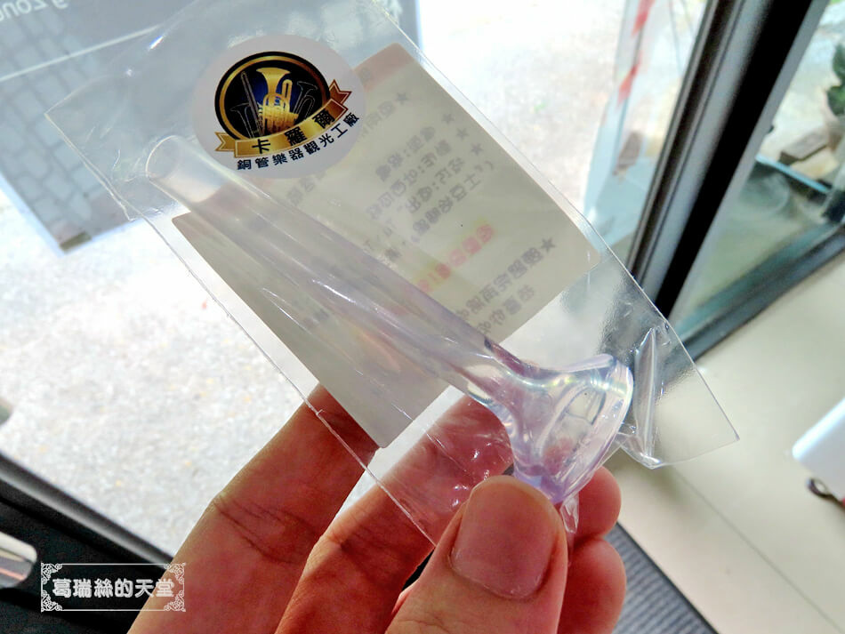 嘉義室內景點-卡羅爾銅管樂器觀光工廠 (28).jpg