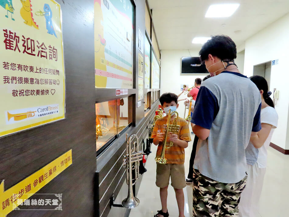 嘉義室內景點-卡羅爾銅管樂器觀光工廠 (30).jpg
