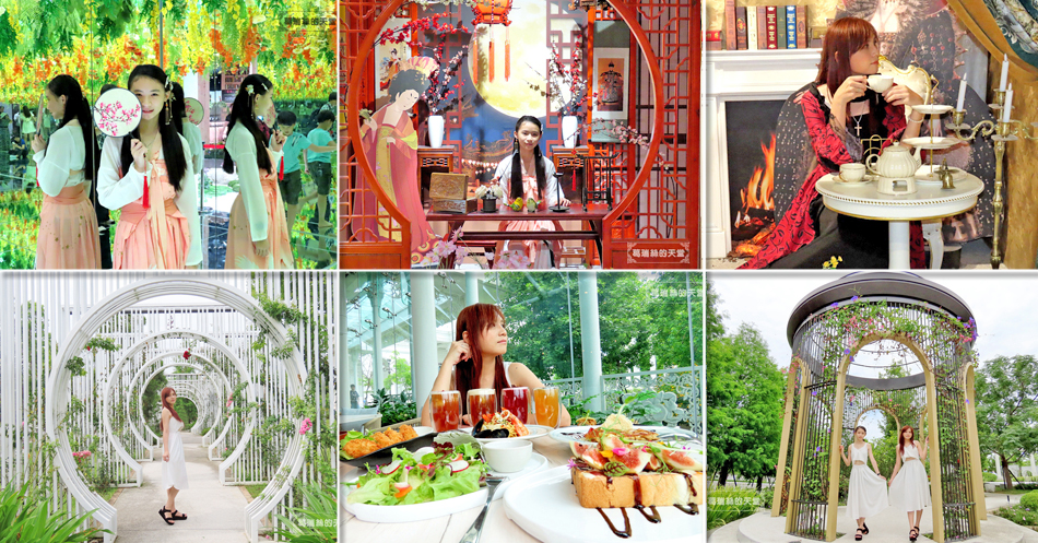 You are currently viewing 【嘉義景點】蓋婭莊園-二期展區互動式體驗，還有DIY課程&夢幻餐廳，嘉義一日遊、美照拍不完