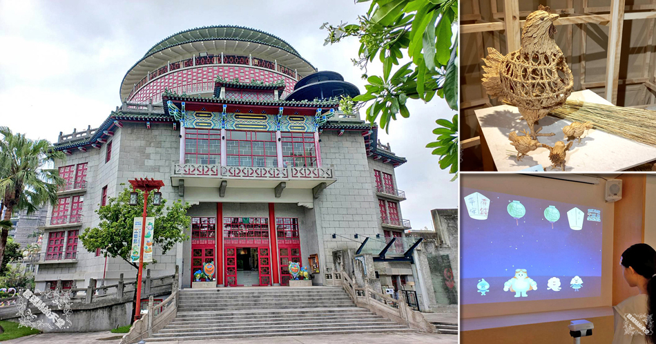 Read more about the article 【台北室內景點】臺北當代工藝設計分館-不定期展覽，免費參觀