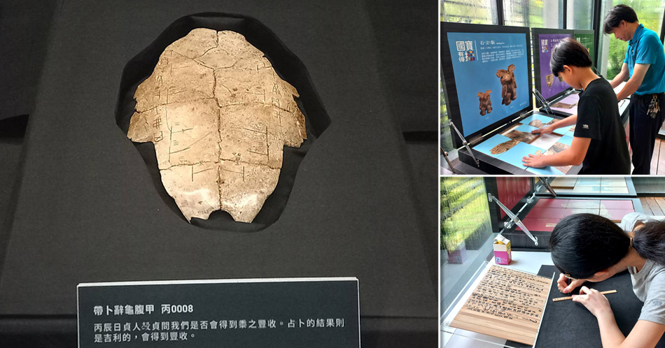 You are currently viewing 【台北室內景點】歷史文物陳列館，看得到甲骨文、國寶…等文物，堪稱台北小故宮，免費參觀