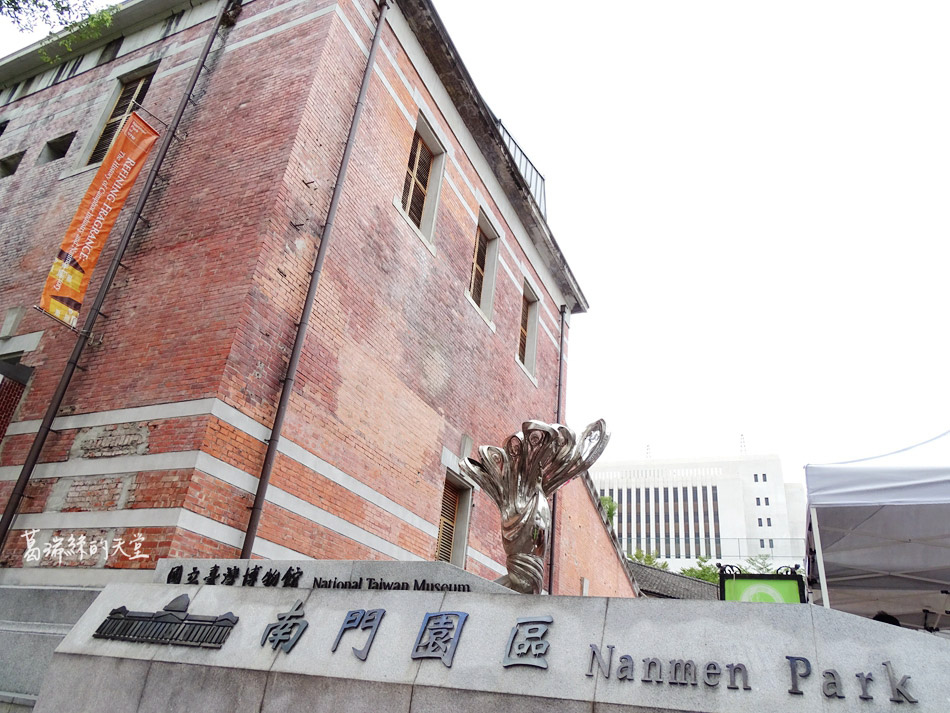 台北室內景點-臺灣博物館南門園區 (108).jpg