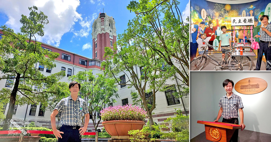 You are currently viewing 【台北室內景點】從不一樣的角度看總統府，總統府參觀資訊&須知分享